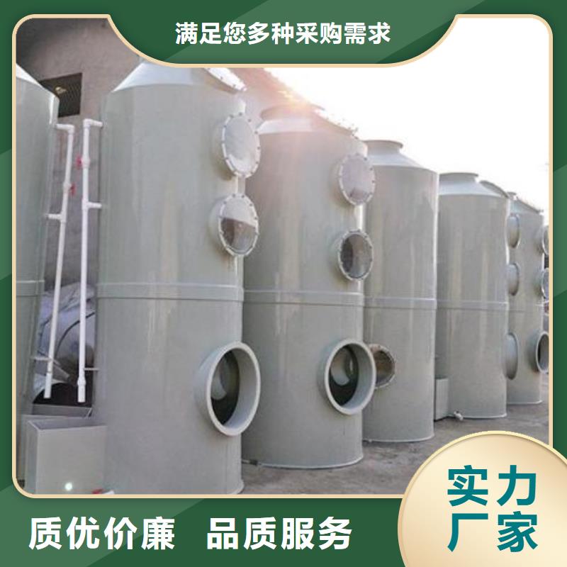 水帘机喷淋塔环保废气处理设备布袋除尘器品质好才是硬道理