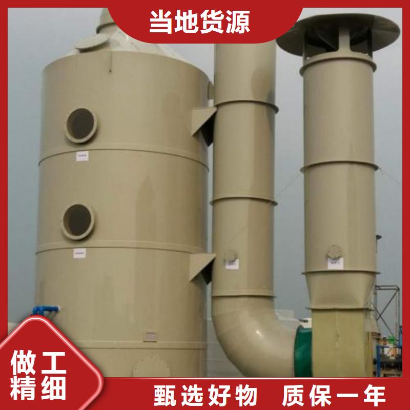 1万风量喷淋塔节能环保,诚招各地代理