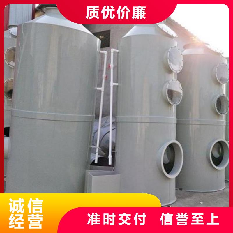 【水帘机喷淋塔环保废气处理设备Rco催化燃烧环保废气处理设备多年行业积累】