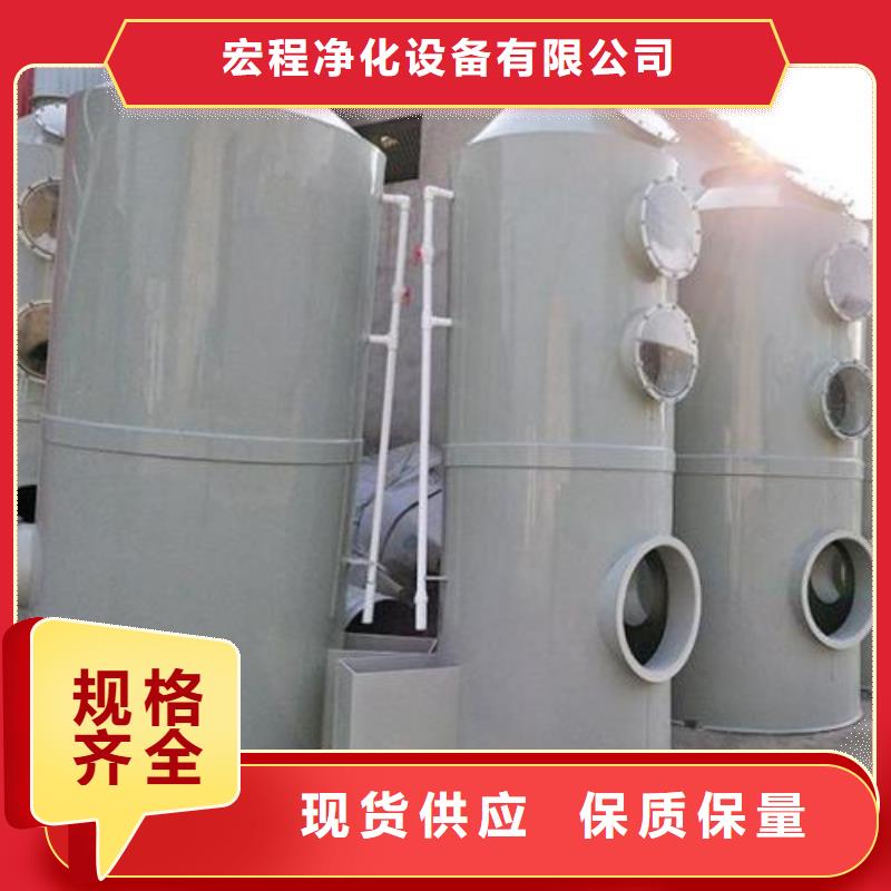 1万风量喷淋塔节能环保,诚招各地代理