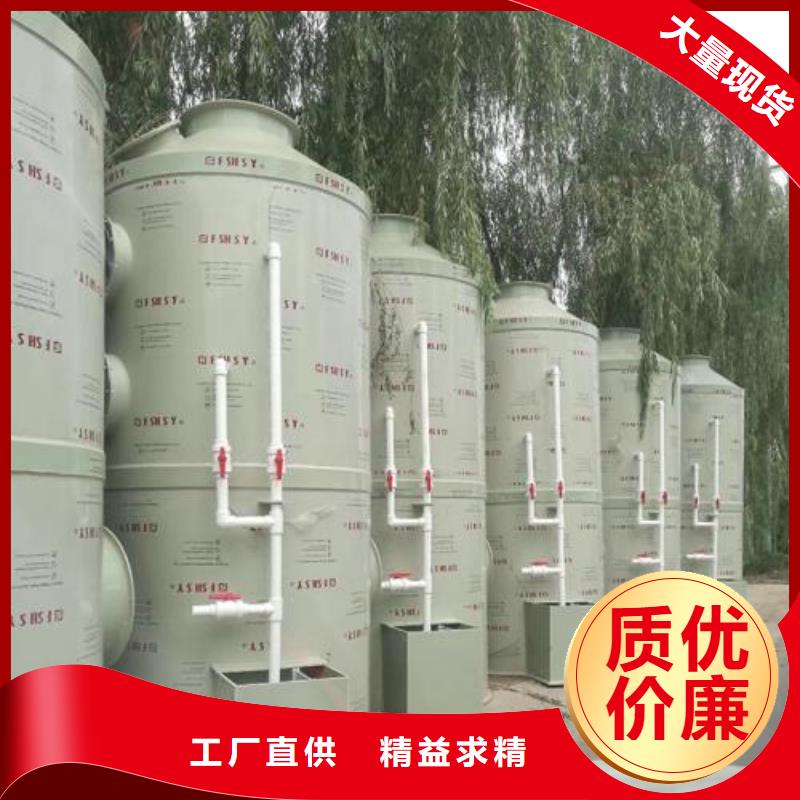 【水帘机喷淋塔环保废气处理设备Rco催化燃烧环保废气处理设备多年行业积累】