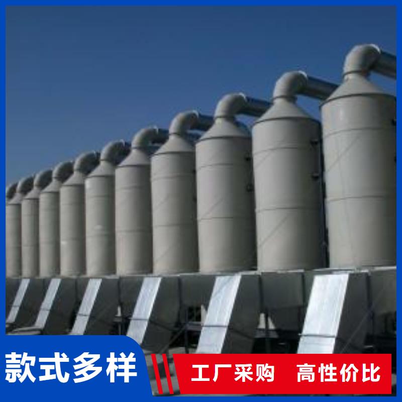 【水帘机喷淋塔环保废气处理设备Rco催化燃烧环保废气处理设备多年行业积累】