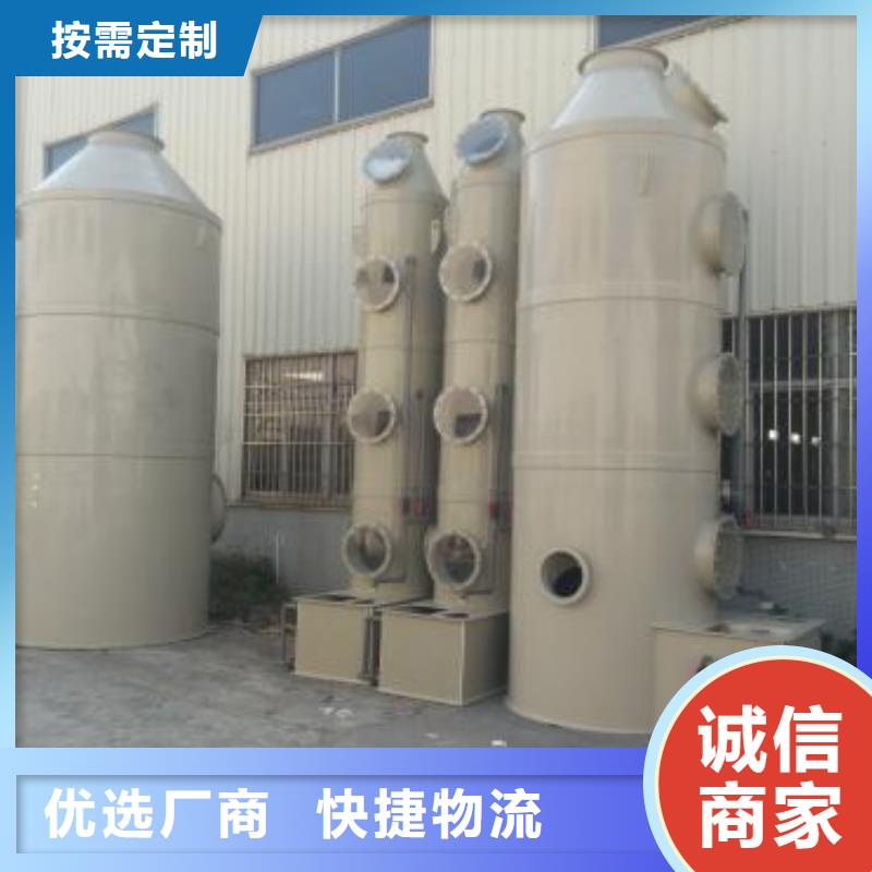 【水帘机喷淋塔环保废气处理设备Rco催化燃烧环保废气处理设备多年行业积累】