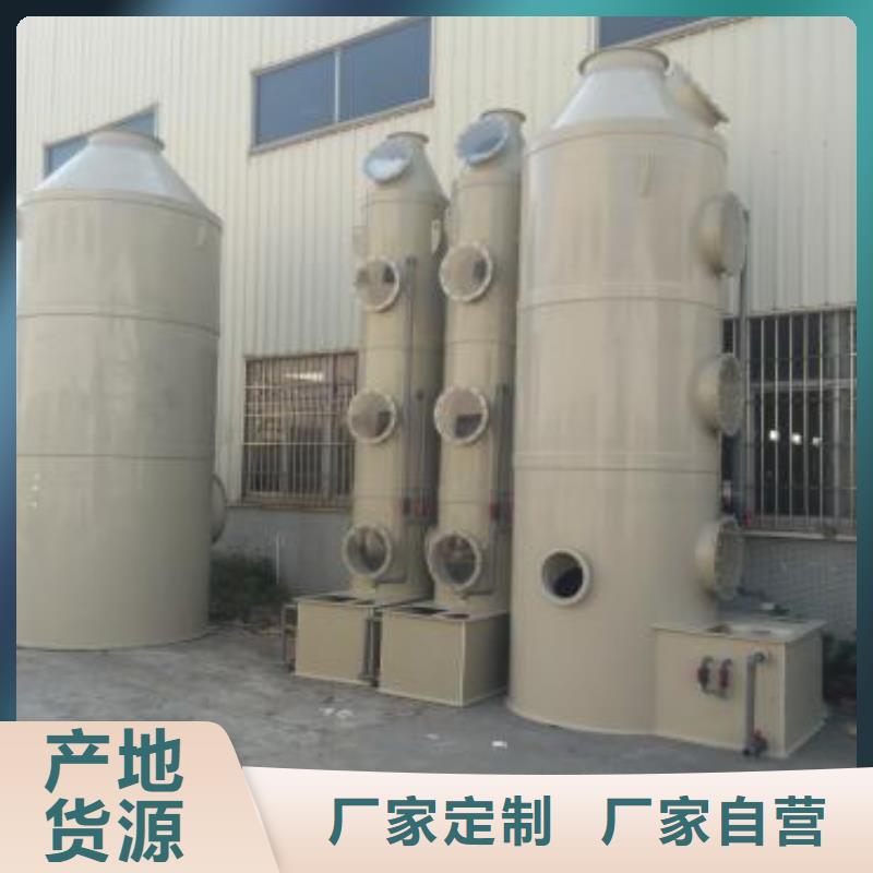 水帘机喷淋塔环保废气处理设备布袋除尘器品质好才是硬道理