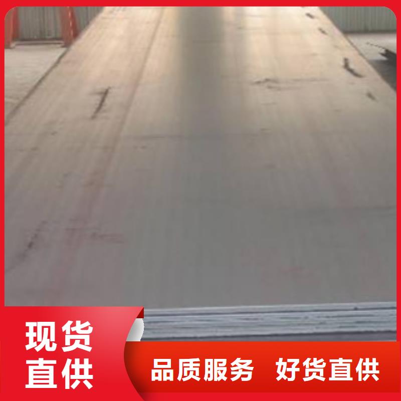 耐磨板风塔结构钢保障