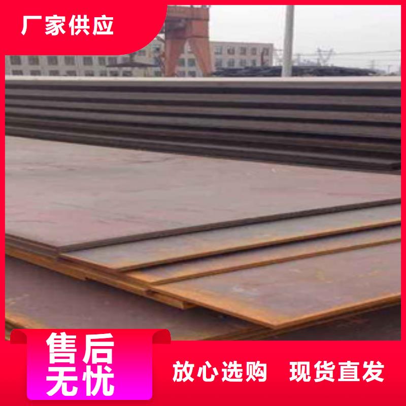 耐磨板风塔结构钢保障