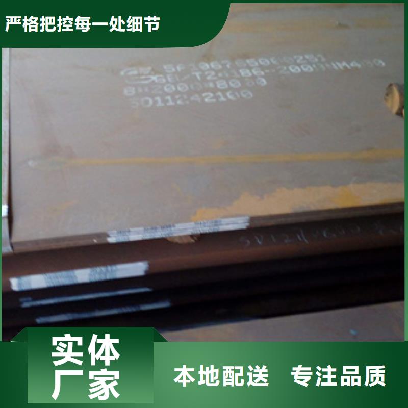 耐磨板风塔结构钢保障