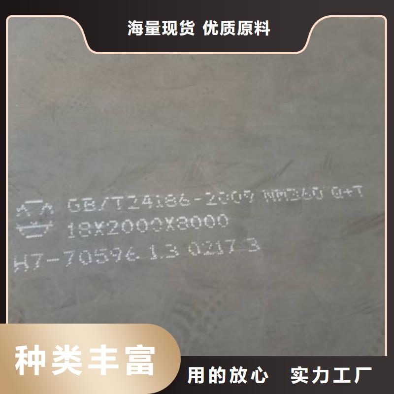 园林耐候板钢板切割