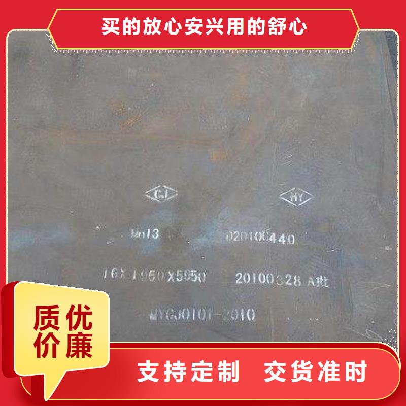 【耐候板】,耐磨板出货快