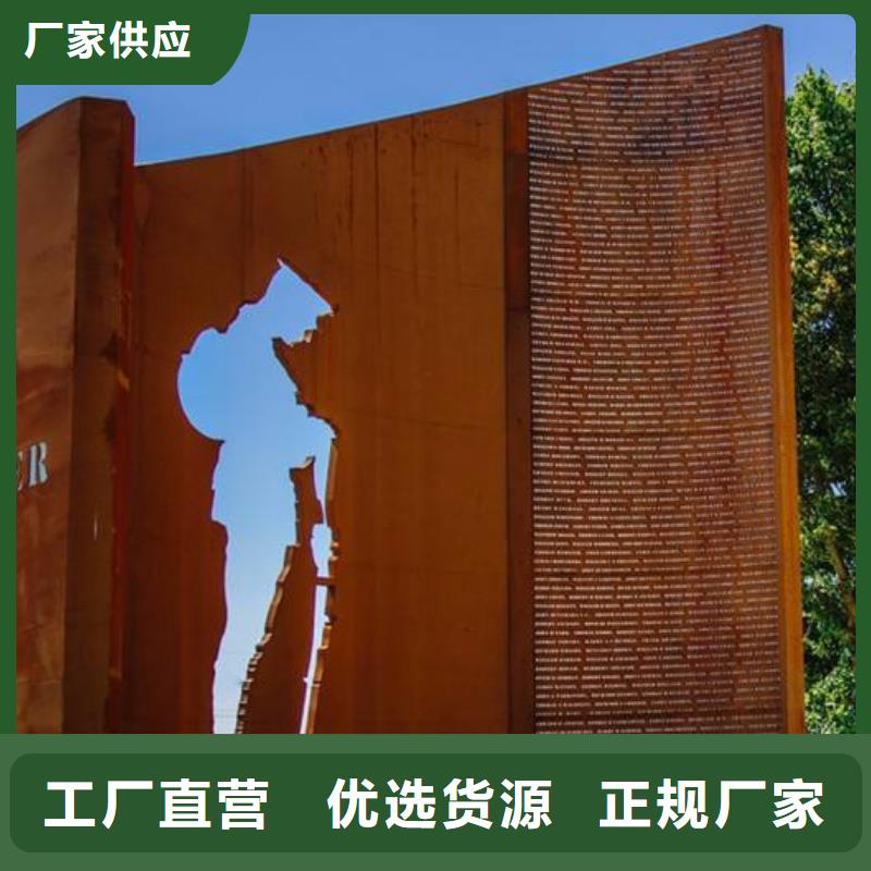 舞钢NM600钢板总经销