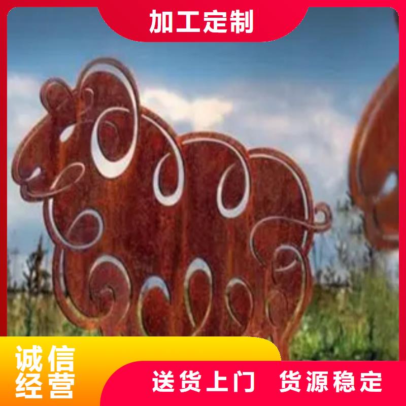 园林耐候板钢板切割