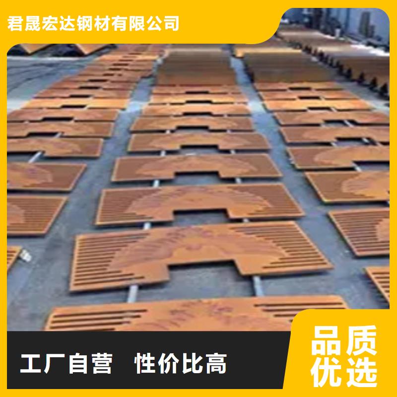 园林耐候板钢板切割