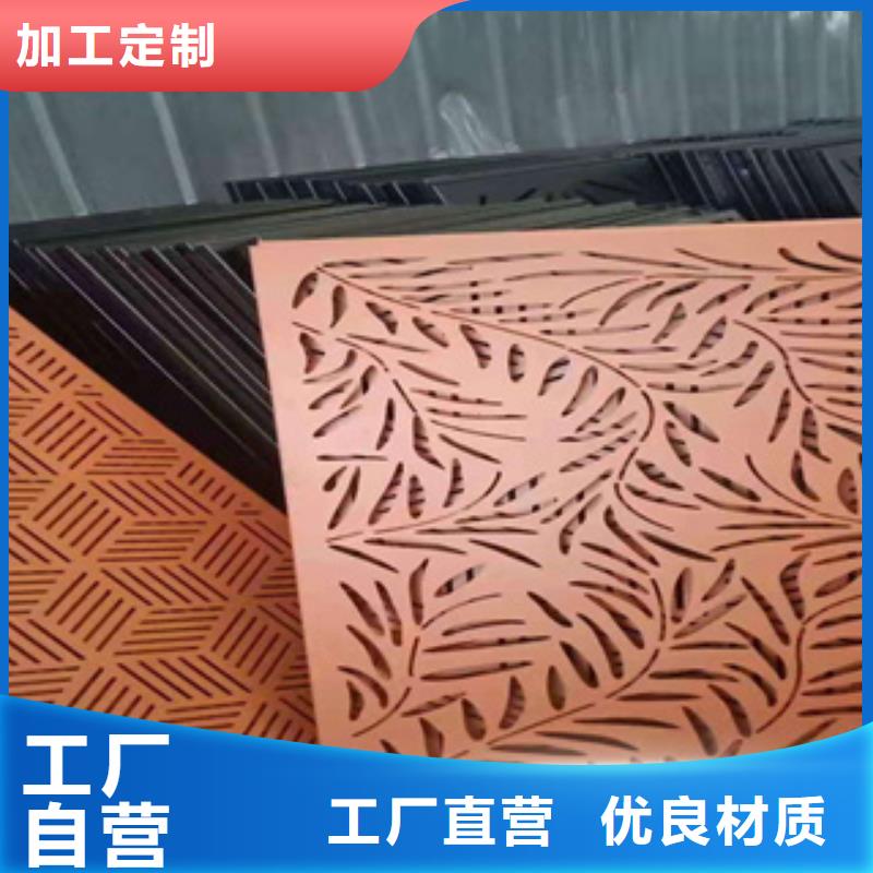 园林耐候板钢板切割