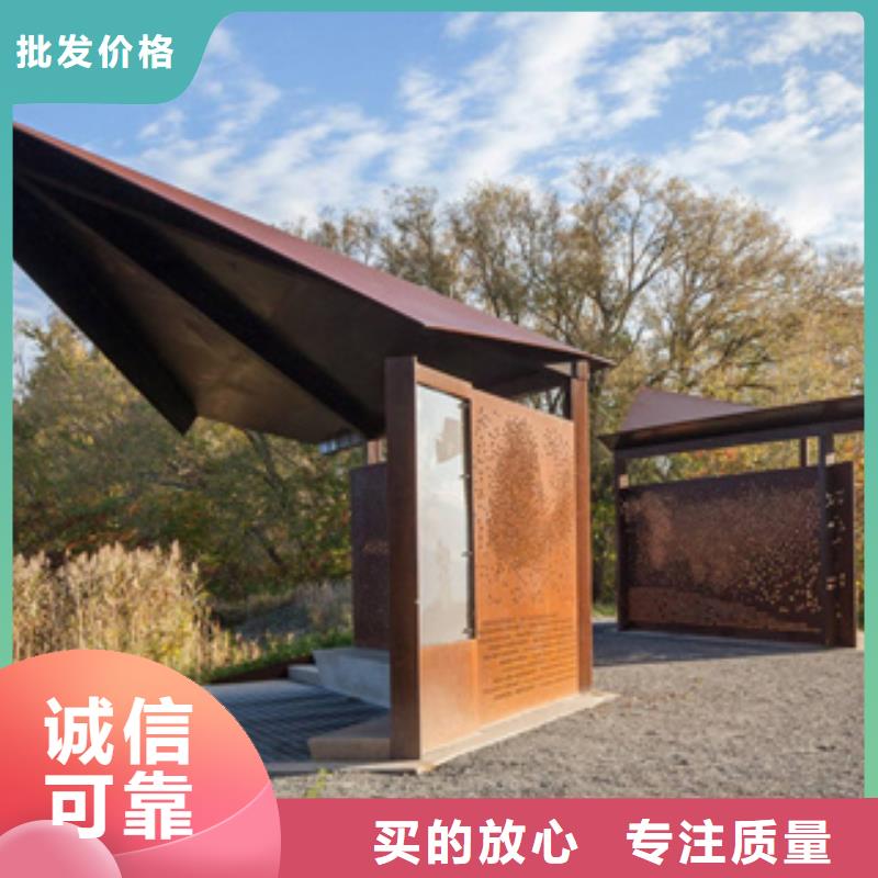 园林耐候板钢板切割