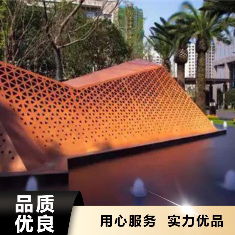 园林耐候板钢板切割