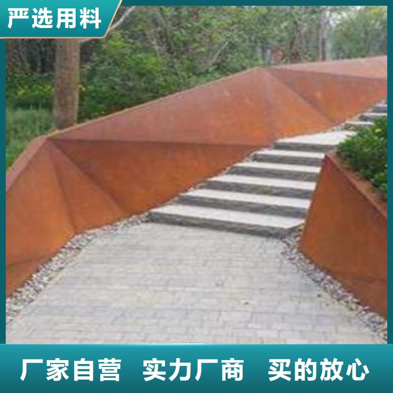 园林耐候板钢板切割