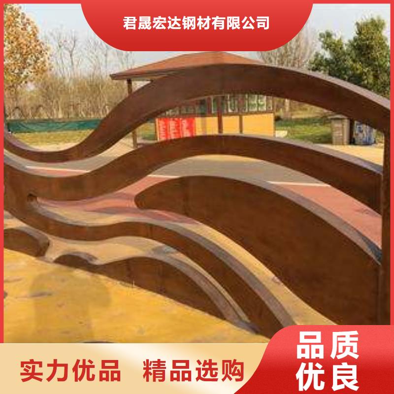 园林耐候板钢板切割