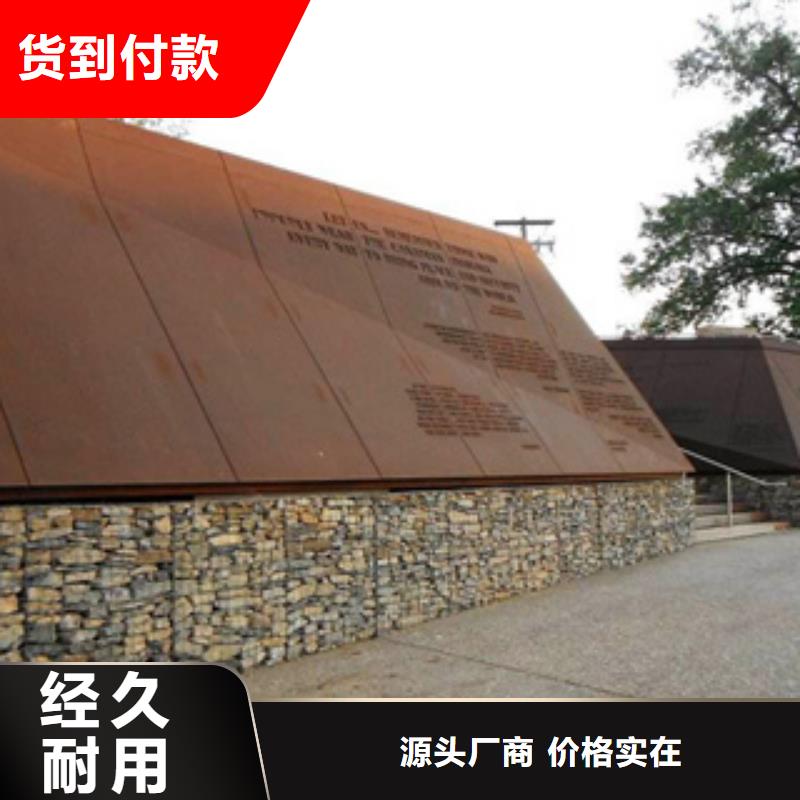 【耐候板】,耐磨板出货快