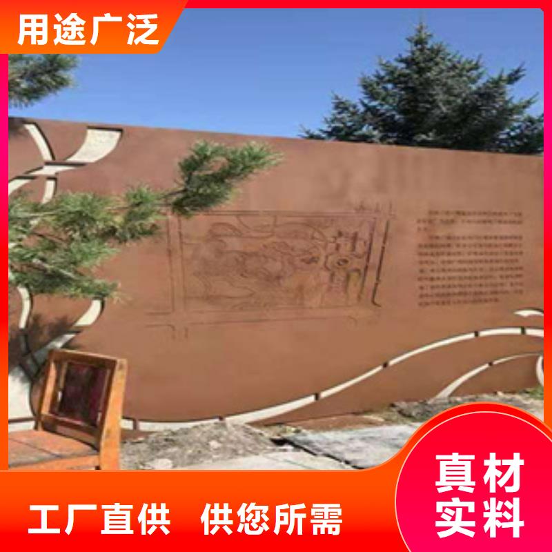 园林耐候板钢板切割