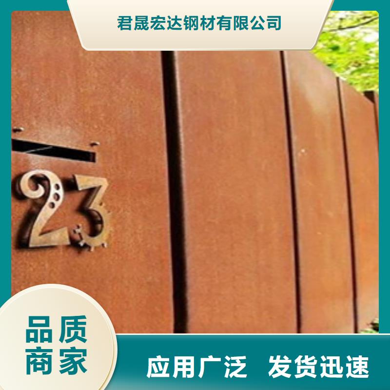 【耐候板】,耐磨板出货快