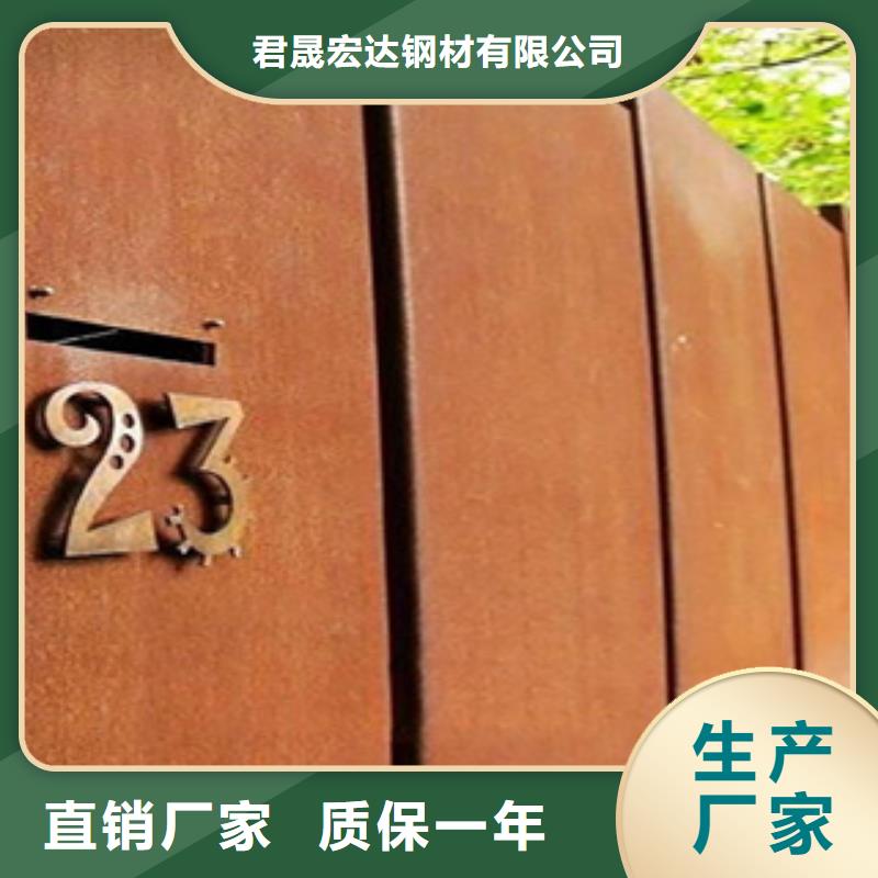 园林耐候板钢板切割