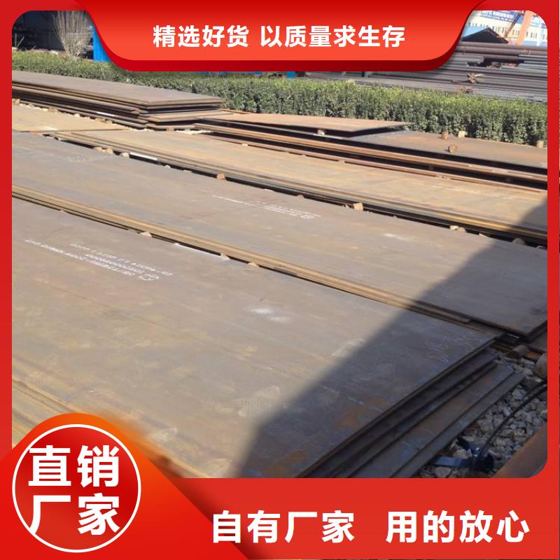 高强板风塔结构钢厂家销售