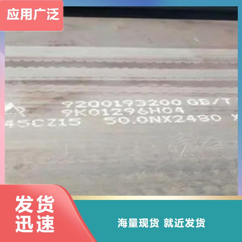 高强板_合金板欢迎新老客户垂询