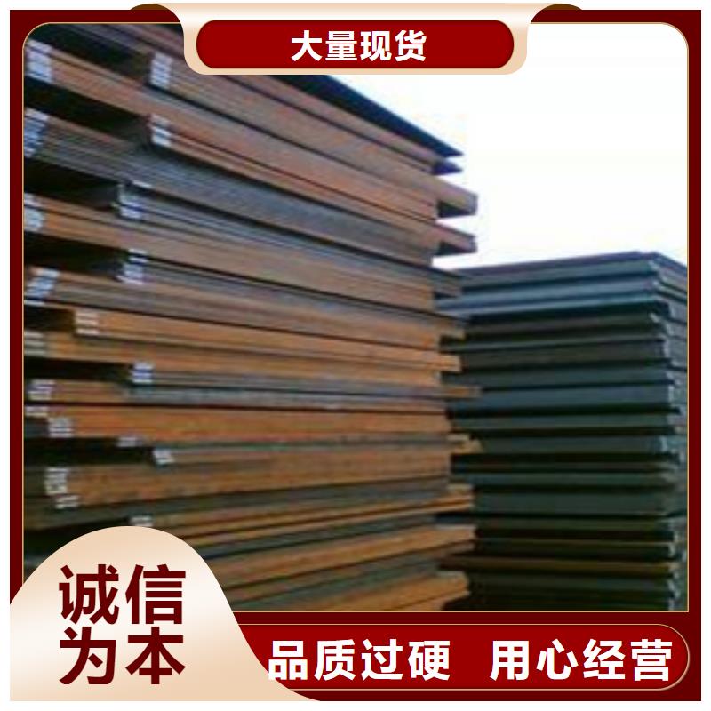 高强板风塔结构钢厂家销售
