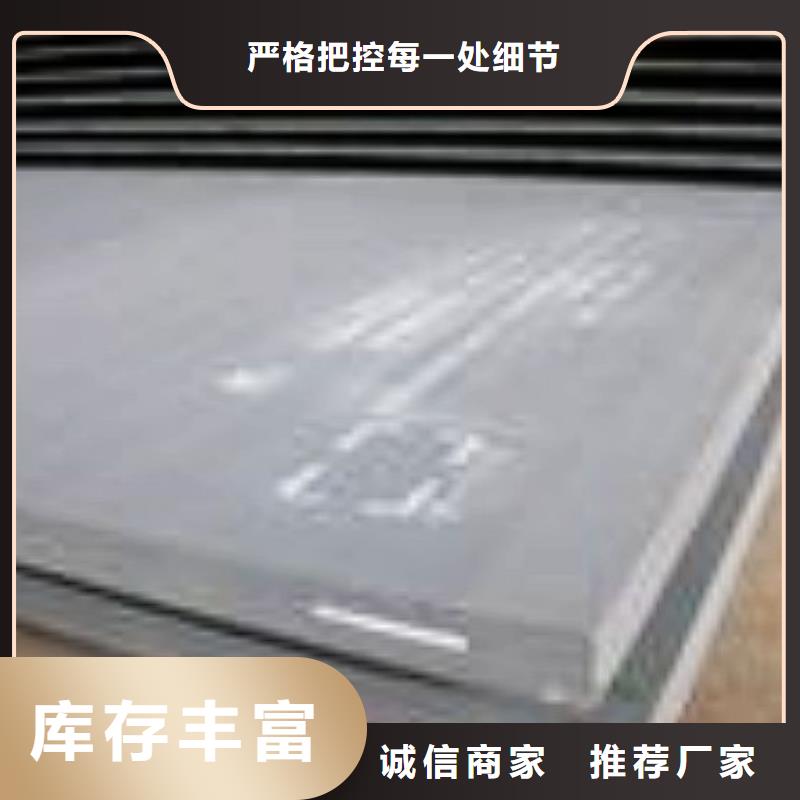 NM500耐磨板厂家专业生产