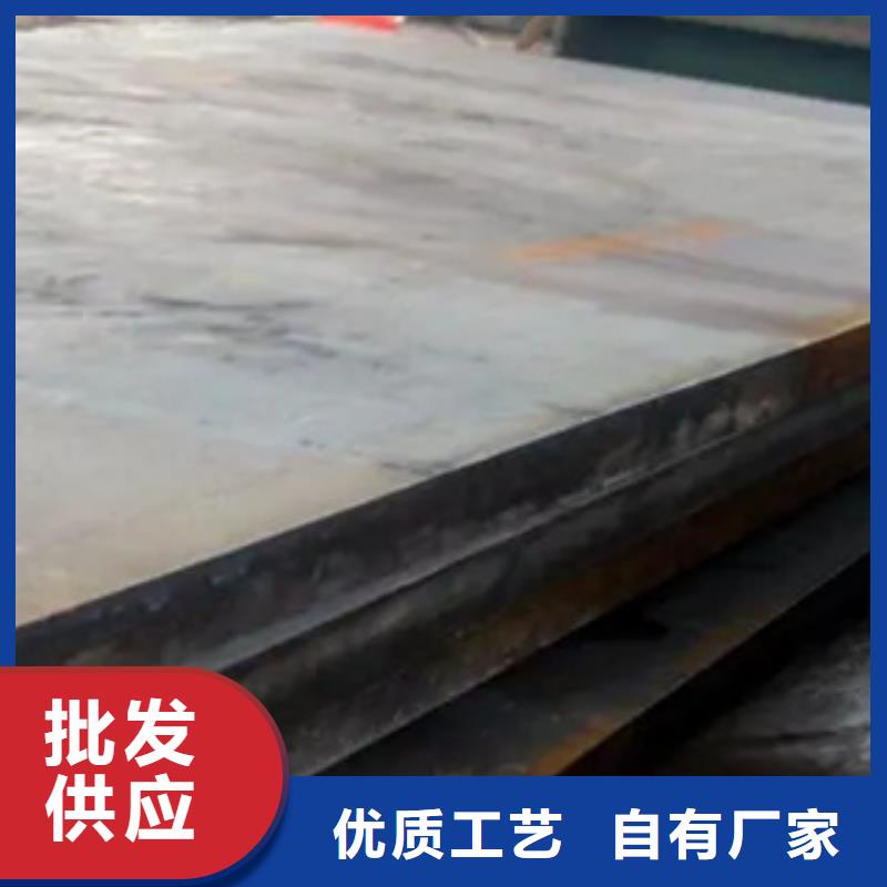 舞钢NM450钢板量大优惠