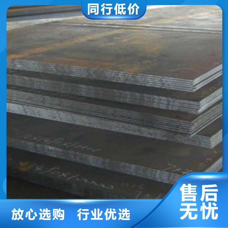 舞钢NM450钢板量大优惠