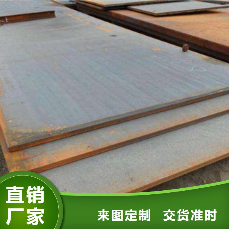 舞钢NM450钢板量大优惠