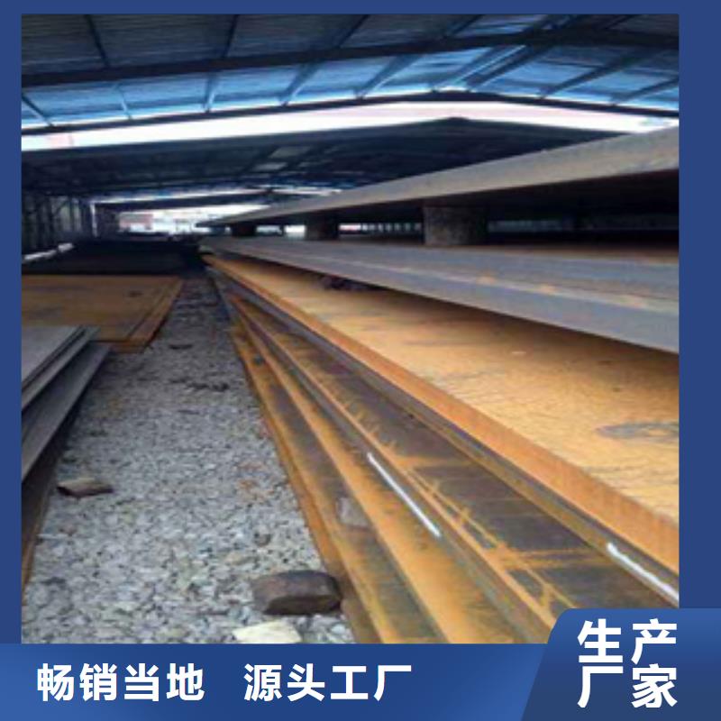 NM500耐磨板厂家专业生产