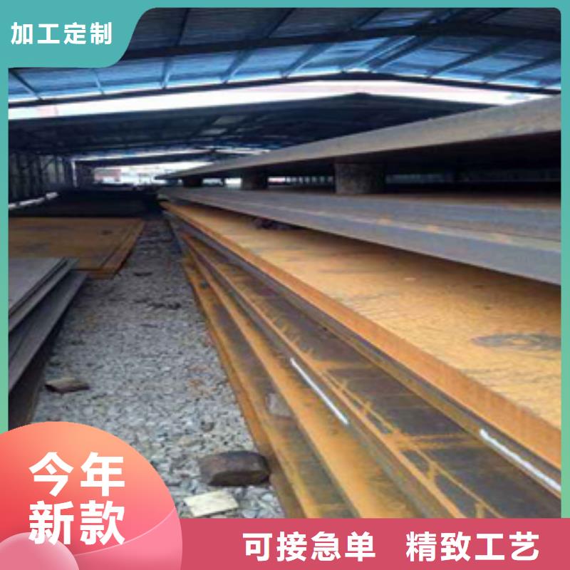 舞钢NM450钢板量大优惠