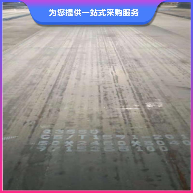 NM500耐磨板厂家专业生产