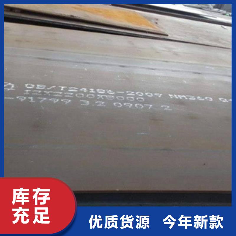 NM500耐磨板厂家专业生产