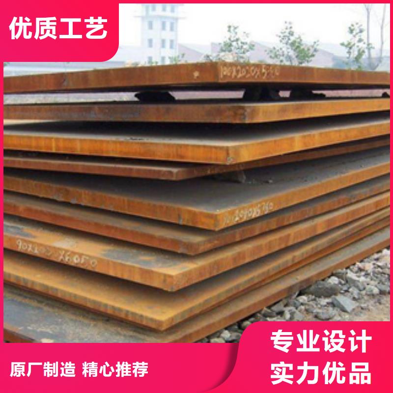 NM500耐磨板厂家专业生产