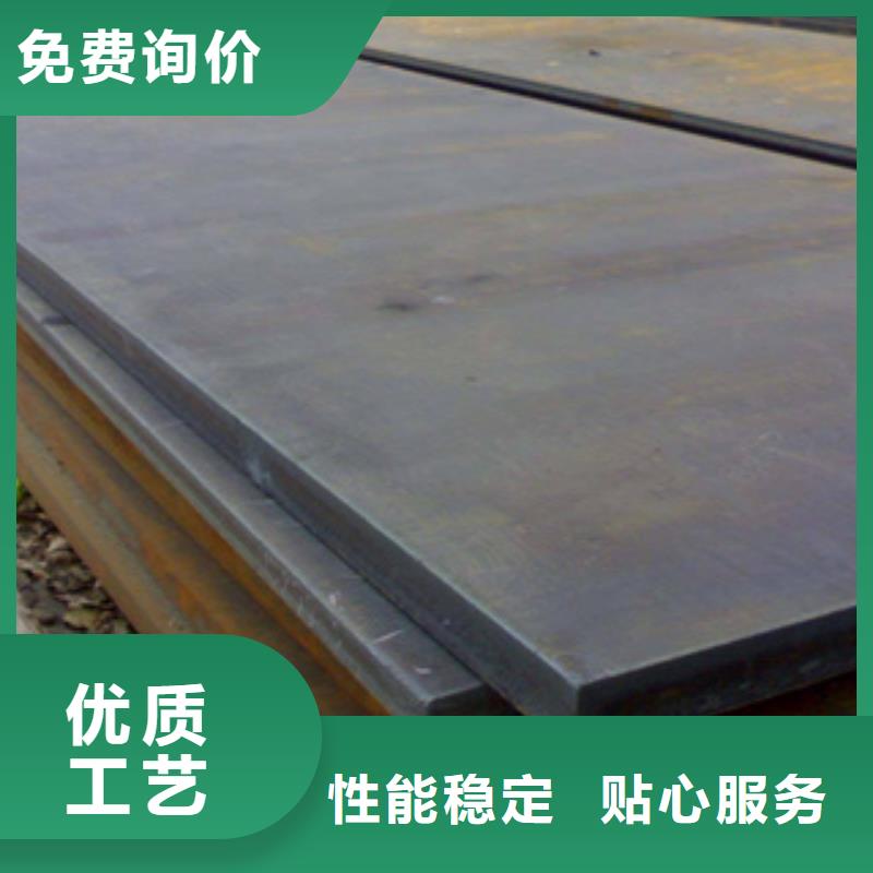 舞钢NM450钢板量大优惠