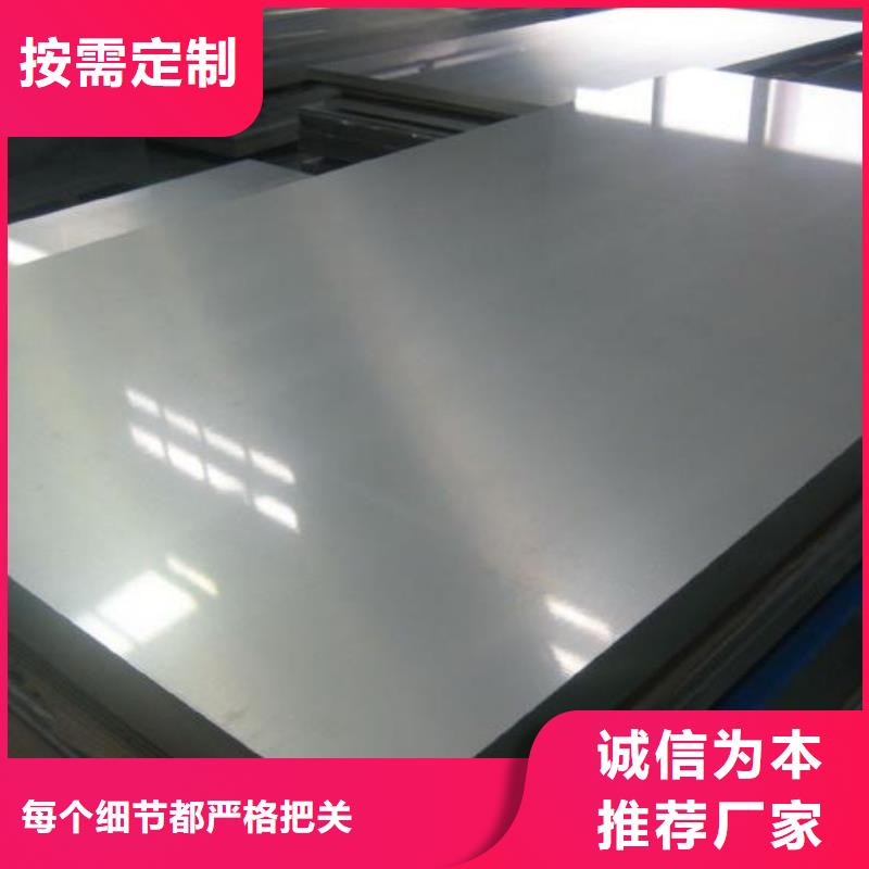 桥梁板合金板品质有保障