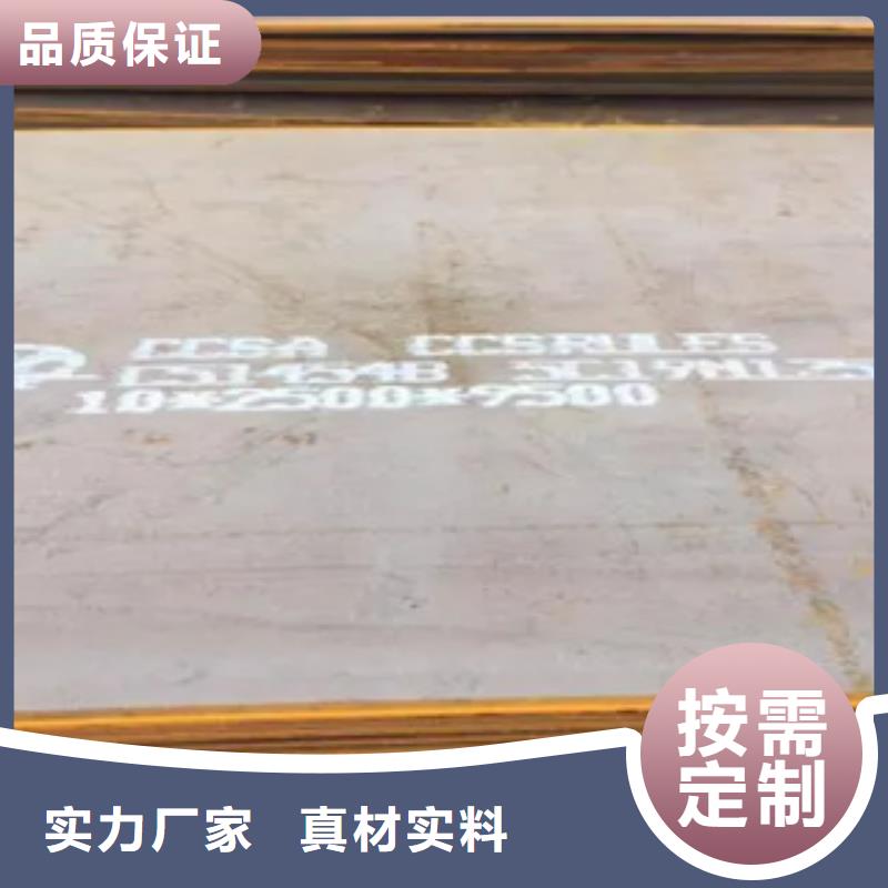 船板_高建板可定制有保障
