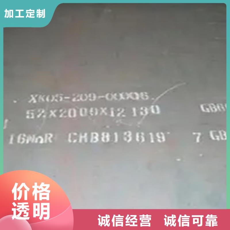 船板_高建板可定制有保障