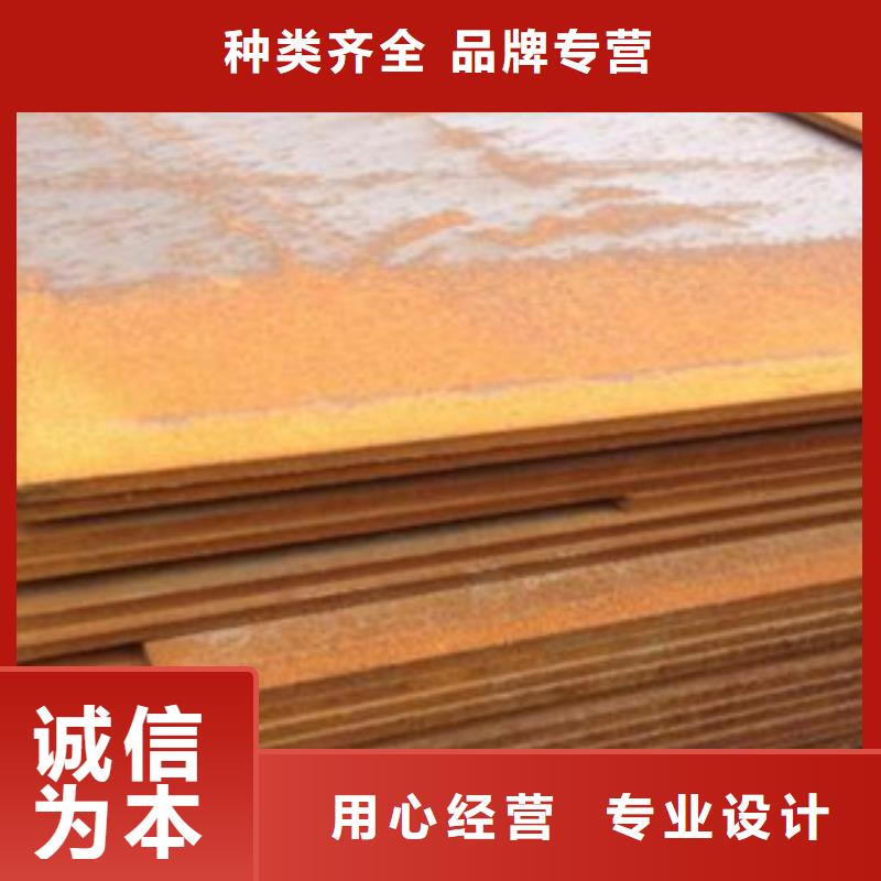 容器钢板-合金板N年专注