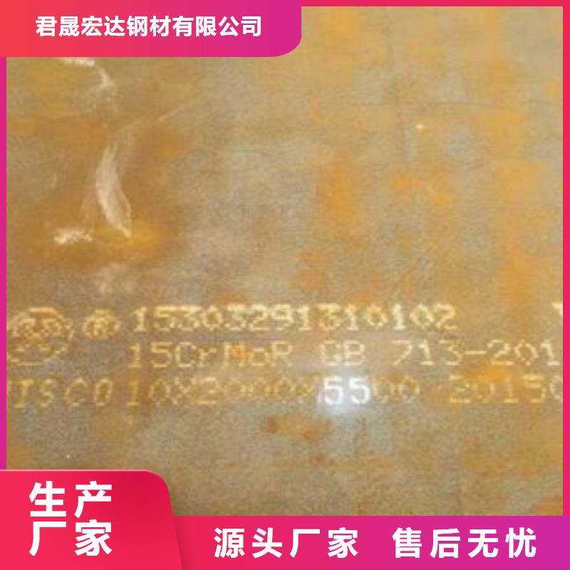 容器钢板-合金板N年专注
