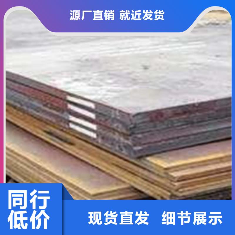 容器钢板-合金板N年专注