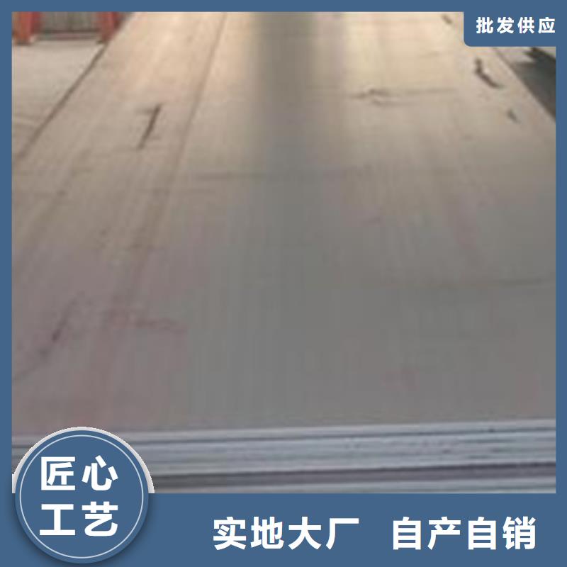 容器钢板-合金板N年专注