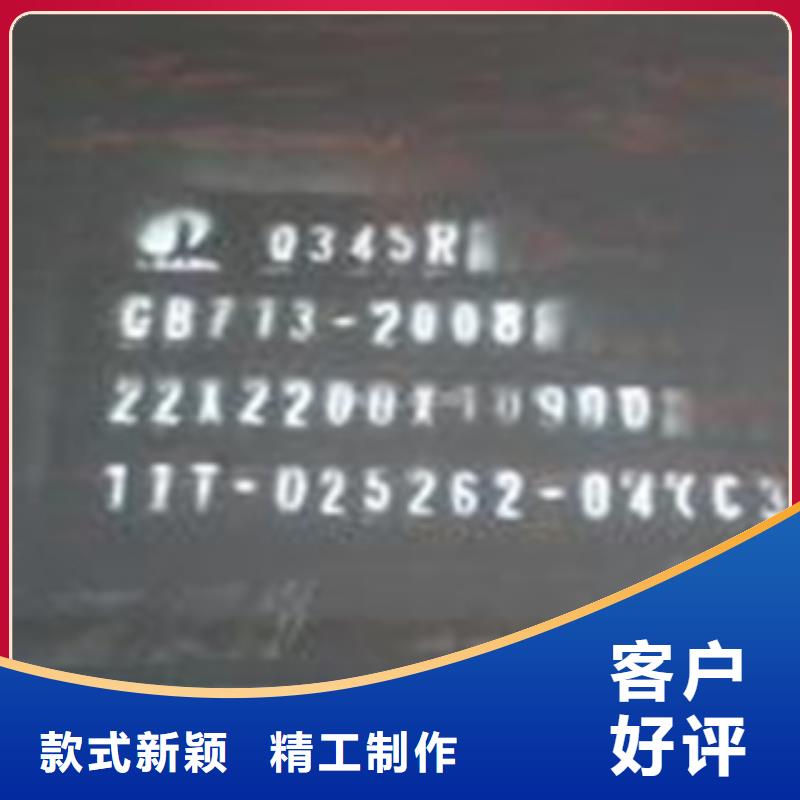 容器钢板-合金板N年专注