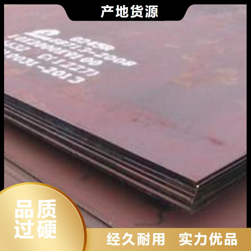 容器钢板-合金板N年专注