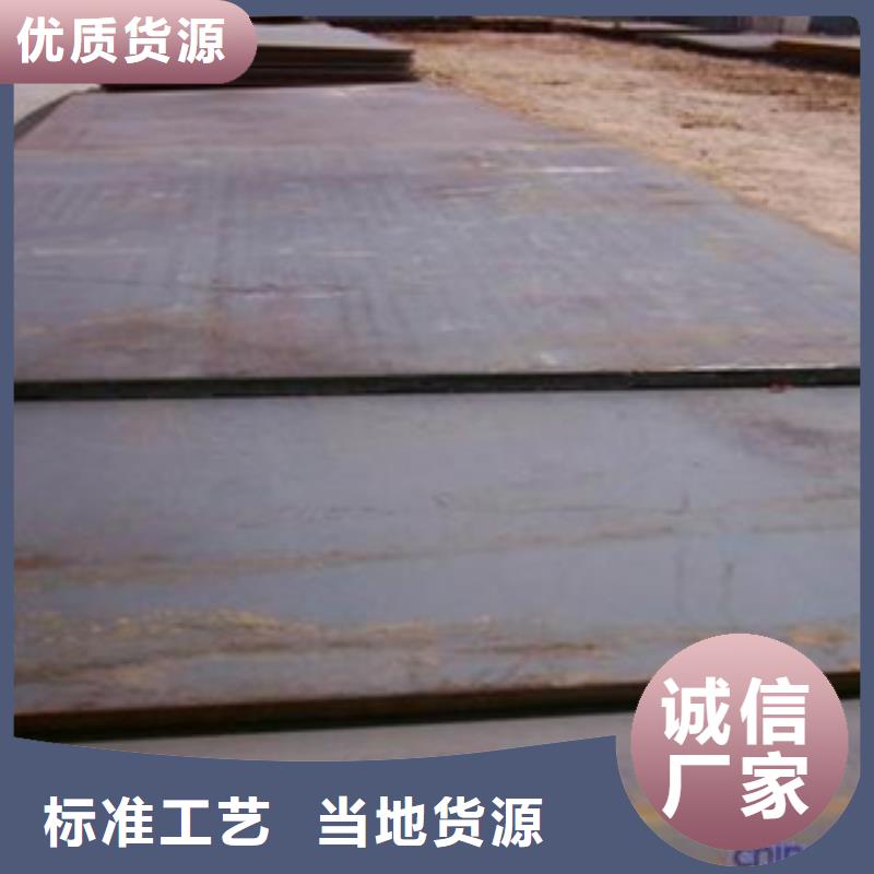 容器钢板-合金板N年专注