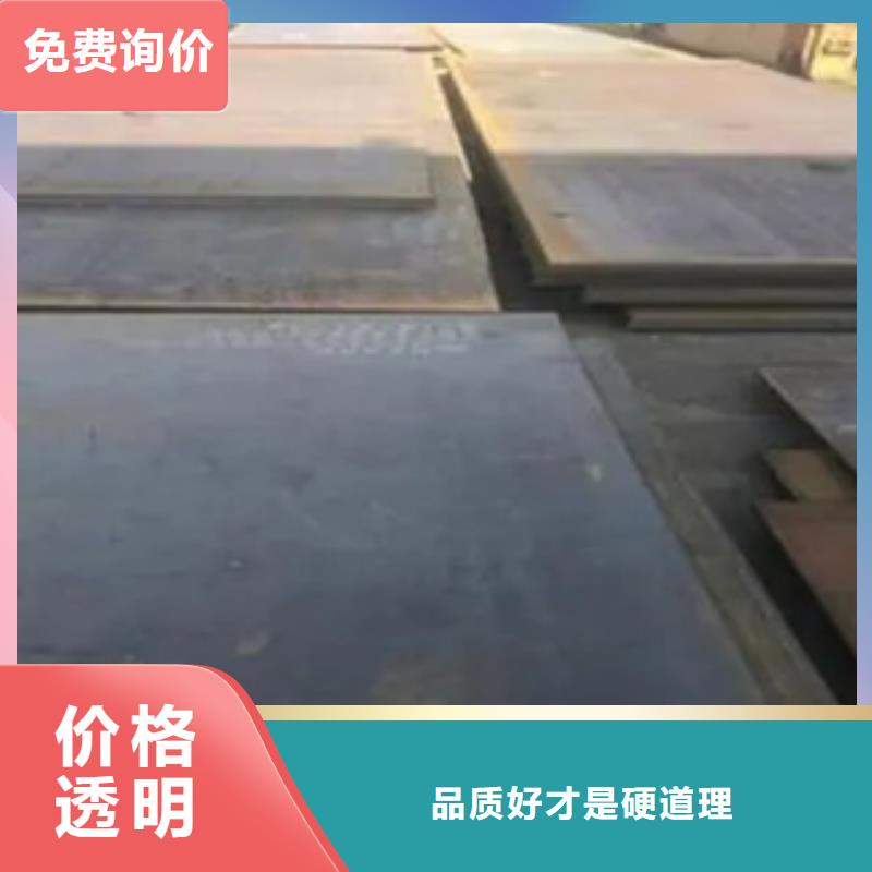 锰钢板桥梁耐候板厂家可放心采购