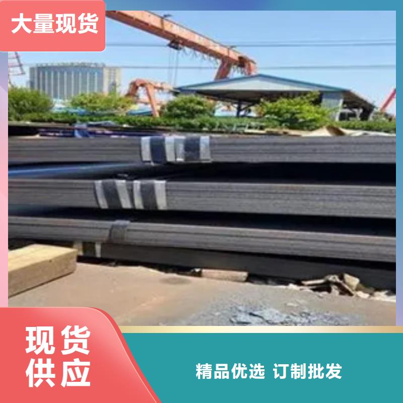 锰钢板桥梁耐候板厂家可放心采购